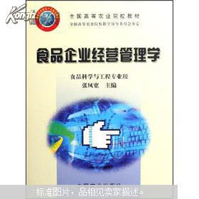 孔夫子舊書網最新上架 上海真實庫存，12小時閃電發貨，打造高效便捷的圖書信息咨詢服務